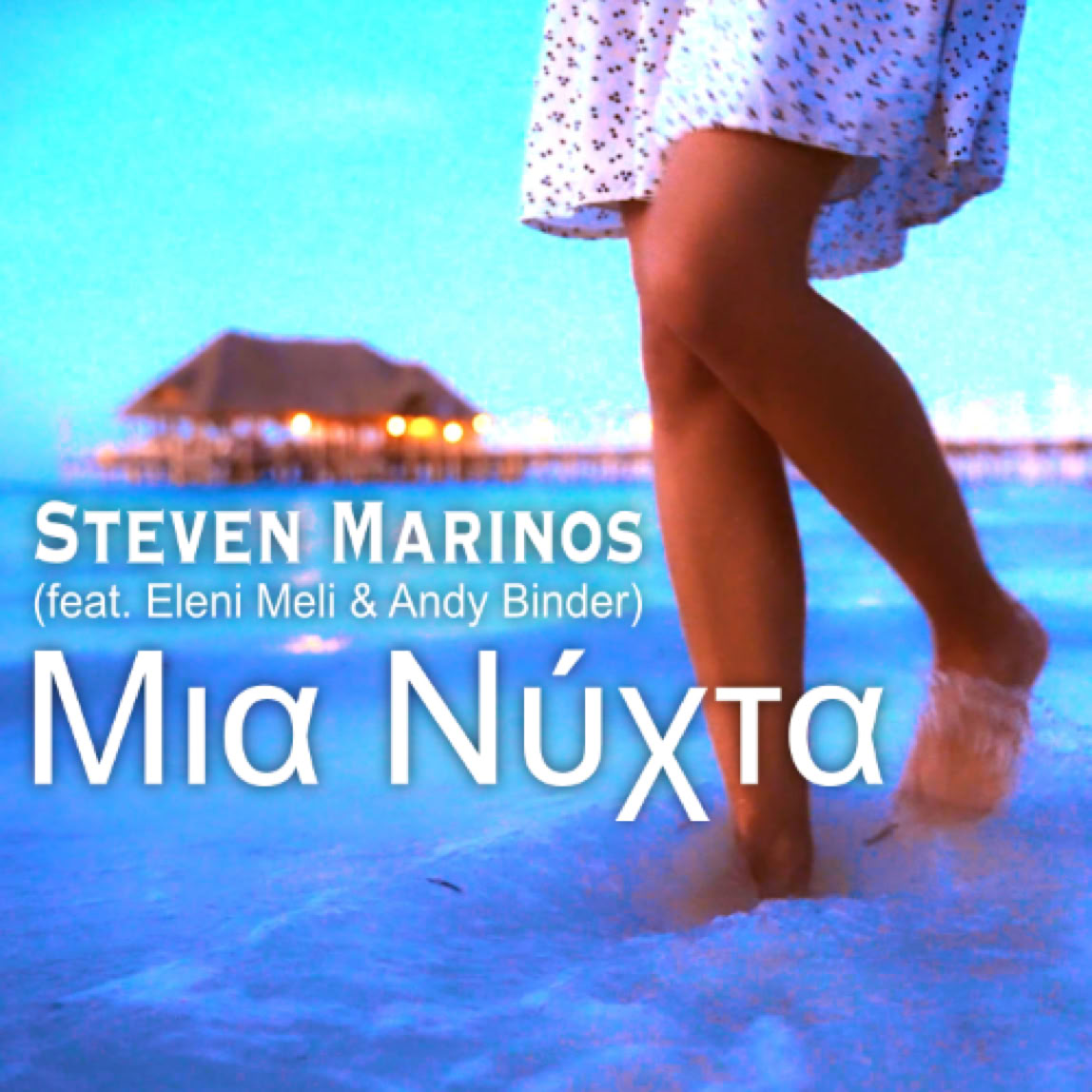Steven Marinos | Mia Nixta (Single 2026)
