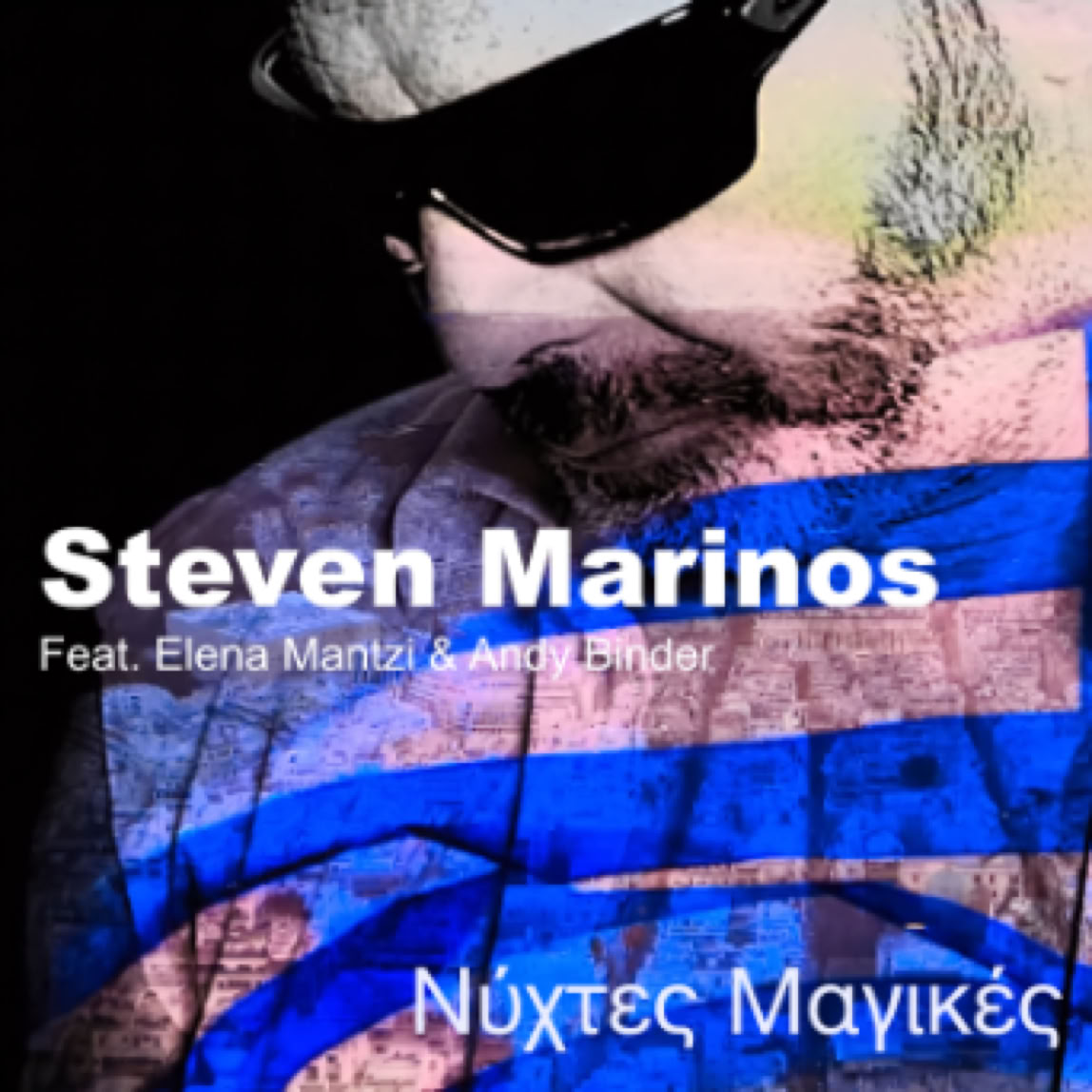 Steven Marinos | Andy Binder | Nixtes Magikes (single 2025)